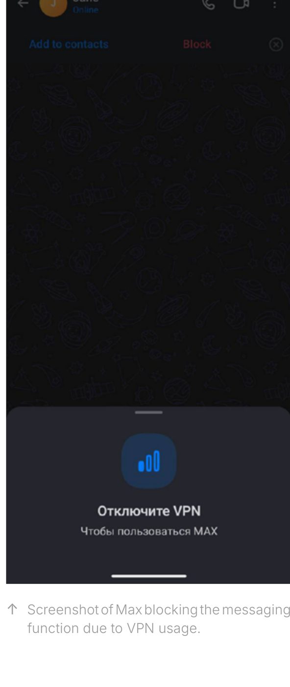 Full-screen MAX prompt requiring VPN to be turned off